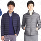 $10 off Uniqlo Ultra Light Down, plus free shipping on any order